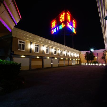 荷村 Motel Wuqi Zimmer foto